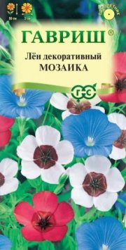 цветы Лен Мозаика,крупноцв.смесь ГАВРИШ