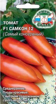 томат Самкон 12 F1 СЕДЕК