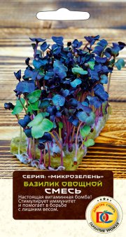 зеленные Микрозелень Базилик овощной смесь /5 гр Дем Сиб/