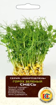 зеленные Микрозелень Горох зеленый смесь /10 гр Дем Сиб/