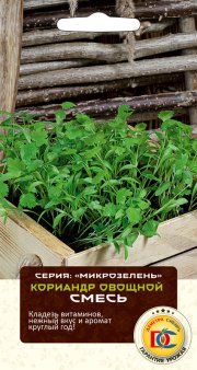 зеленные Микрозелень Кориандр овощной смесь /5 гр Дем Сиб/