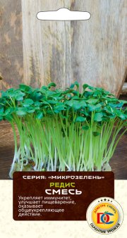 зеленные Микрозелень Редис смесь /5 гр Дем Сиб/