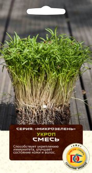 зеленные Микрозелень Укроп смесь /5 гр Дем Сиб/