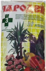 Почвогрунт Чародей №3 БОЛЬШОЙ универсальный нейтральный 10л (1/5)