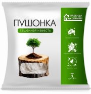 Пушонка Мука известняковая 3 кг Фазенда Сибири
