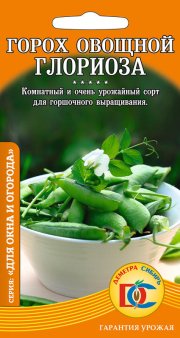 горох овощной Глориоза (R) /5 гр Дем Сиб/ Для ОКНА и ОГОРОДА