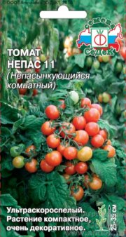 томат Непас 11 Непасынкующийся Комнатный СЕДЕК