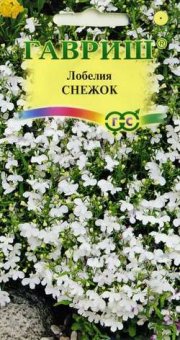 цветы Лобелия Снежок ГАВРИШ