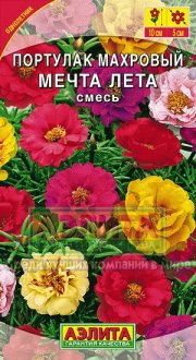 цветы Портулак Мечта лета АЭЛИТА
