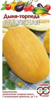 дыня Радужная (торпеда) ГАВРИШ