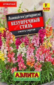 цветы Львиный зев Безупречный стиль, смесь сортов АЭЛИТА-Лидер