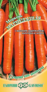 морковь Мармеладная 2 гр ГАВРИШ