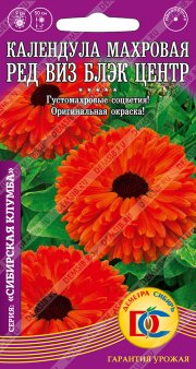 цветы Календула махровая Ред виз блэк центр /0,3 гр Дем Сиб/