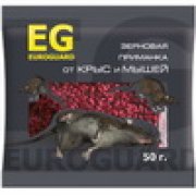 EUROGUARD зерно от крыс и мышей  50 гр(1/100)