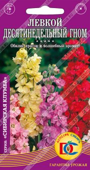 цветы Левкой Десятинедельный Гном смесь /0,1 гр Дем Сиб/