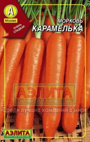 морковь Карамелька на ленте АЭЛИТА