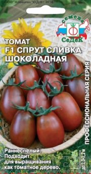 томат Спрут Сливка Шоколадная СЕДЕК