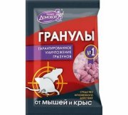 Домовой Прошка гранулы 30гр (1/130)