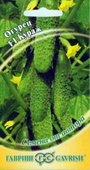 огурец Кураж F1 ГАВРИШ