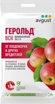 Герольд 5 мл (1/200) Август от плодожорки на яблоне