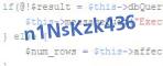 защитный код