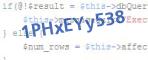 защитный код