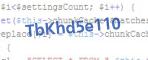 защитный код