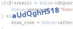 защитный код