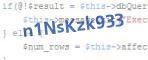 защитный код