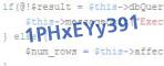защитный код