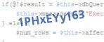 защитный код