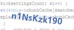 защитный код