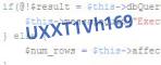 защитный код