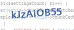 защитный код