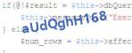 защитный код