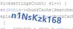 защитный код