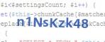 защитный код