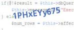 защитный код