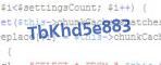 защитный код