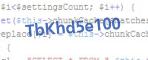защитный код
