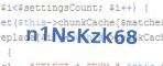 защитный код