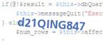 защитный код
