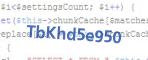 защитный код